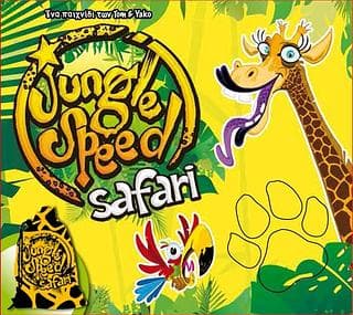 Portada juego de mesa Jungle Speed: Safari